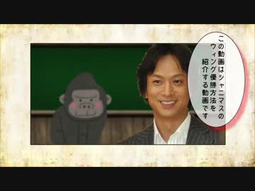 【シャニマス】ゴリラに教えるW.I.N.G.優勝方法