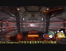 【東北ずん子＆ゆっくり】中性子星をElite Dangerousで見学するだけ（E:D旅行記その３）