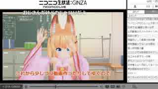 【VTuber特集】＜h196＞ニコニコ大百科 ＜t​able＞とーく！＜/h196＞ 録画