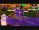 達人(笑)な茜ちゃんがカンスト目指す#3【スプラトゥーン2】