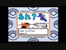 【ポケモン金銀】～あの頃に戻りたいなんて、人は言う編～【縛り13】