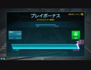 【アレックス】若本さんはやっぱり若本さんだったｗｗ【鉑B3】