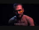 【Farcry5】狂気と笑いをありがとう【クリア記念】