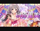 【LT合作単品】さとみんを三連符に合わせて紹介する動画
