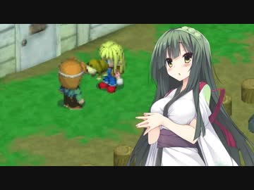 【VOICEROID実況プレイ】東北ずん子のほのぼの牧場ライフPart55