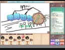 【実況】天才画伯()の俺達はお絵かきの森でも迷子になってしまった Part2