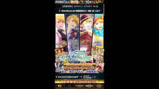 【モバM】Side Memories 特別復刻ガシャ ～ 舞田 類 ～