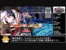【WLW 39】TR45:CR14:端アシェ「黄金の道は私のためにあるんだよオラァン」