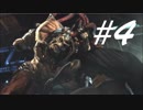 ベ、ベ、ベ、ベイン！(誰？) -Batman Arkham Asylum- #4