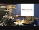 【バトガ】むしゃくしゃしたので夏音叩こうとしてみた【ドラム】