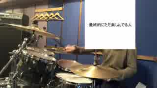 【バトガ】むしゃくしゃしたので夏音叩こうとしてみた【ドラム】