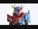 アルティメットラビットタンクフォーム変身音