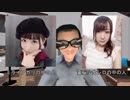 ホモと学ぶバーチャル大物youtubeｒ Vtuberの中の人に欲情する