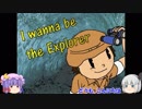#1【死にゲー】I Wanna Be The Explorerアイワナ実況【ゆっくり実況】
