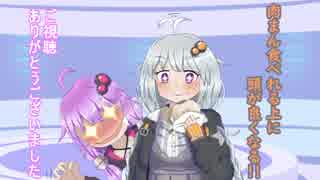 【ラストオブアス】きりたんが保護者？のゆかマキと荒廃した世界を突き進む パート3