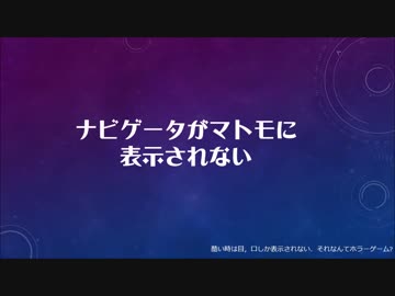 GROOVE COASTER でよくあること４