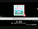 【ガルパ】気まぐれロマンティック EXPERT フルコンボ動画