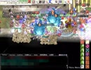 【RO】GvG YE大規模 18/4/22 臨時同盟