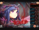 【神姫PROJECT】アネモスの塔11F