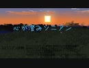 【Minecraft】死んだら6時間勉強する縛りでスペランカーMOD【実況】part1