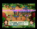 ワールドネバーランド　オルルド王国物語　１日目【PS1】