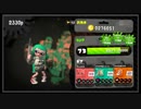 【Splatoon2】ZAPで全ルールウデマエＸ目指す！Part13
