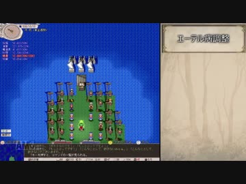 【elona】自発的挑戦をする妹ちゃん【MMAh】part4
