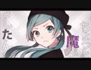 【Azusaoto】 恋愛裁判【歌ってみた】