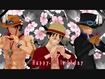 【ＭＭＤワンピ】桃源恋歌ASL