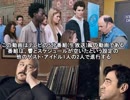 響の海外ドラマ発掘記 #321