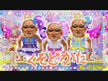 糞が出る×フレンド