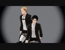 【進撃のMMD】特別夜戦機動兵な団長兵長で Stay【モーショントレース】