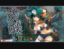 【wlw】この人誰なん？ 1【ドロシィCR6】