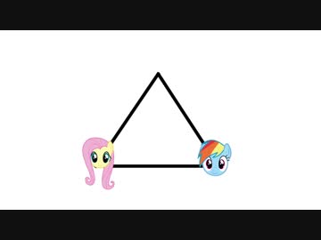 三角関係MLP