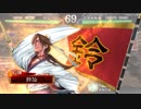 【三国志大戦4】桃園プレイ　日記みたいな動画3　【無編集】