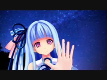 コトノハック！！ 『星の夜語り』