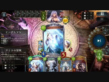 【シャドバ】 最強の動物NO.1決定戦　わし編　【GW企画】