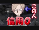 【GMOD】みんな怪しすぎるGMOD人狼前編【実況】