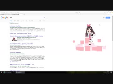 バーチャルアシスタントと化したキズナアイ