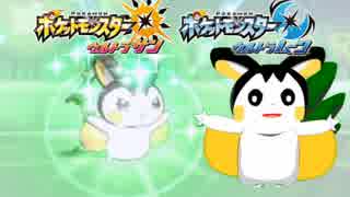 人気の エモンガ 動画 77本 ニコニコ動画