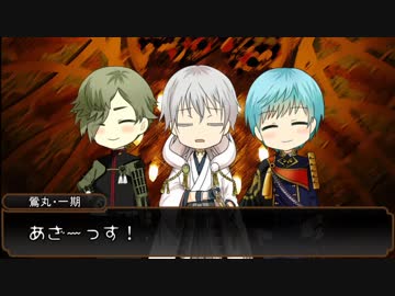 【刀剣乱舞】長谷部とレア4太刀のゆっくり大正CoC! part6