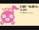 【オケ】ZIGGY「GLORIA」【カバー曲】