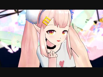 【MMD】エルフのえるで極楽浄土【にじさんじ】
