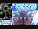【SDVX】INSECTICIDE [HVN]