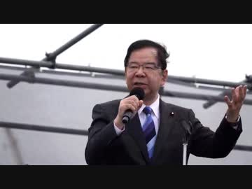 共産党志位委員長が自衛隊に対し「こんな組織」と発言し憲法への明記を否定