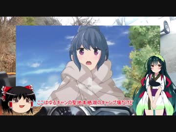 寝坊ライダーは今日も行く　part３　ずん子のスタンプラリー編