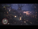 凡人のMHW #2