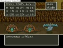 DQ5スライム珍道中　実況プレイ　part10