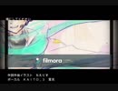 嫁にしてください【KAITO V3＿オリジナル曲】
