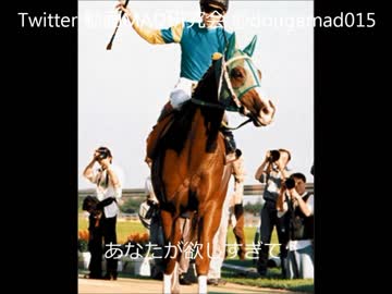 サイレンススズカ　貴方解剖純愛歌